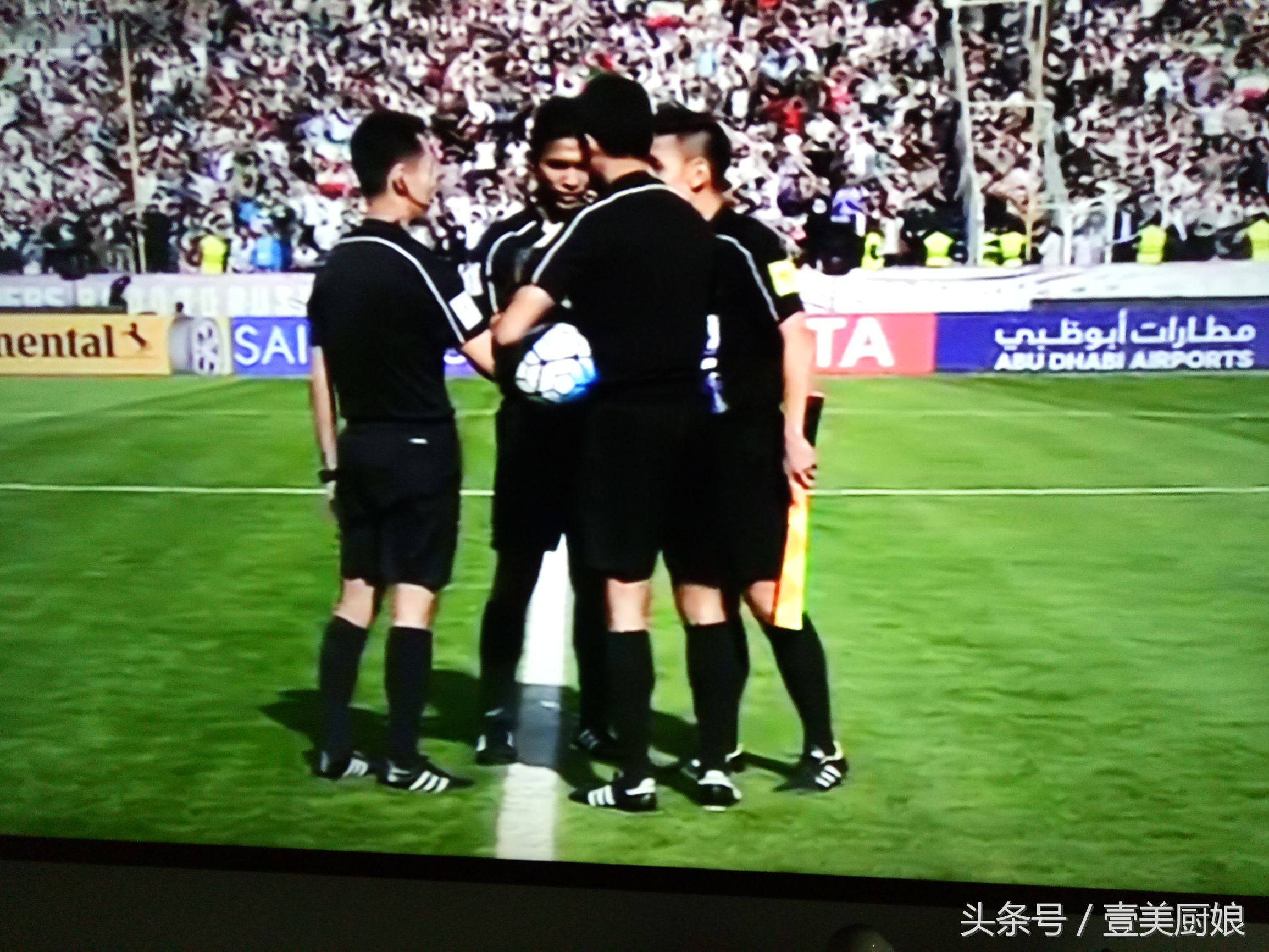 中伊足球比赛直播结果,中伊足球赛时间