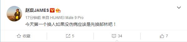 国足对伊朗曾诚受伤,曾诚亚洲杯对阵卡塔尔