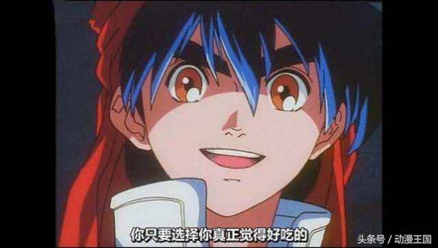 日本动漫中的中国神明,日本动漫中的中国功夫