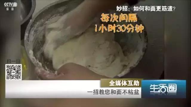 如何和面团不粘手,生活圈使用技巧
