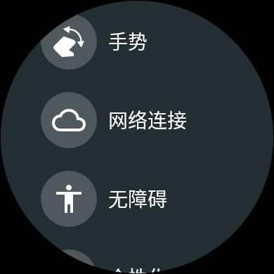 手表耗电快怎么办,佳明手表省电技巧