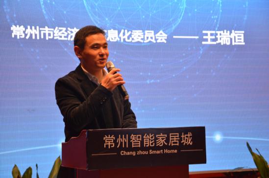 常州全新智能家居,智能家居互联互通