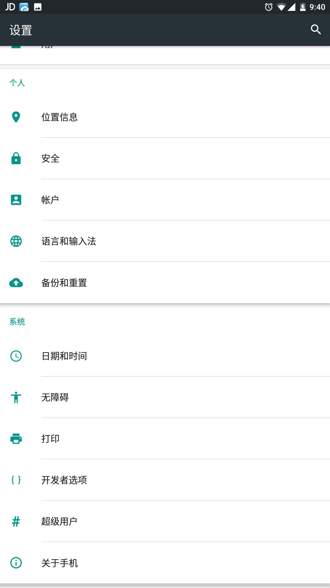 小米note刷安卓7.0,小米note安卓原生体验