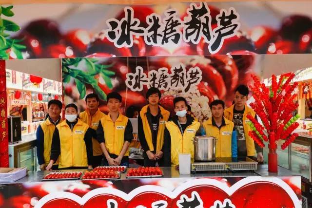 美食节即将开启,美食节活动现场声音