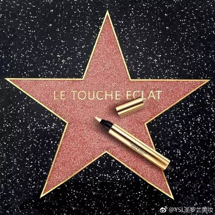 让男朋友买冬天第一个口红,每一个女生都应该拥有的ysl口红