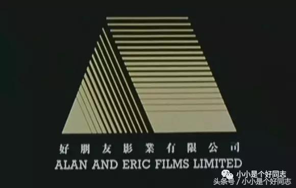 那些年的优秀港片,那些年拍的港片