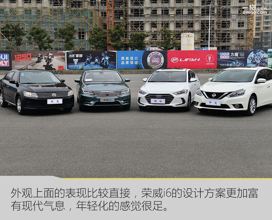 纯电动的荣威i6起步测试,荣威i6新车测评