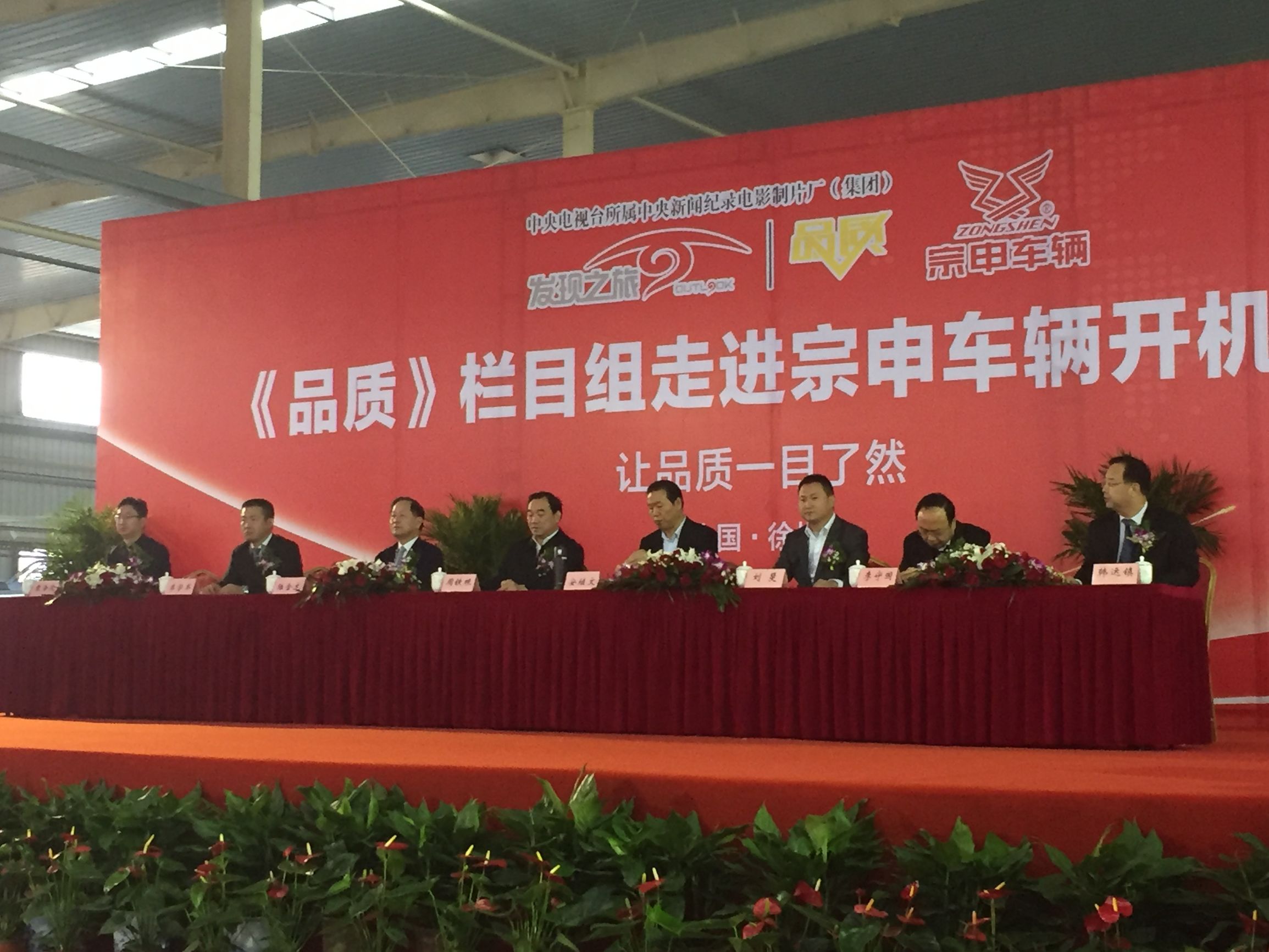 铸就行业标杆,打造行业标杆遥遥领先