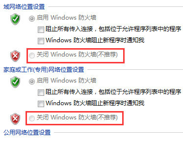 lol游戏登录环境异常封号,lol游戏异常限制登录怎么办