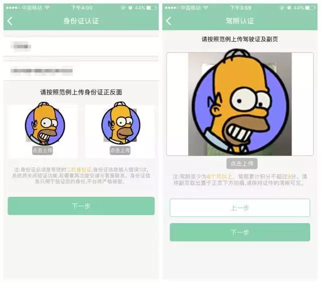 鍥戒骇鍏变韩姹借溅璇勬祴,娌℃湁鏅鸿兘缃戣仈鐨勫浗浜ц溅