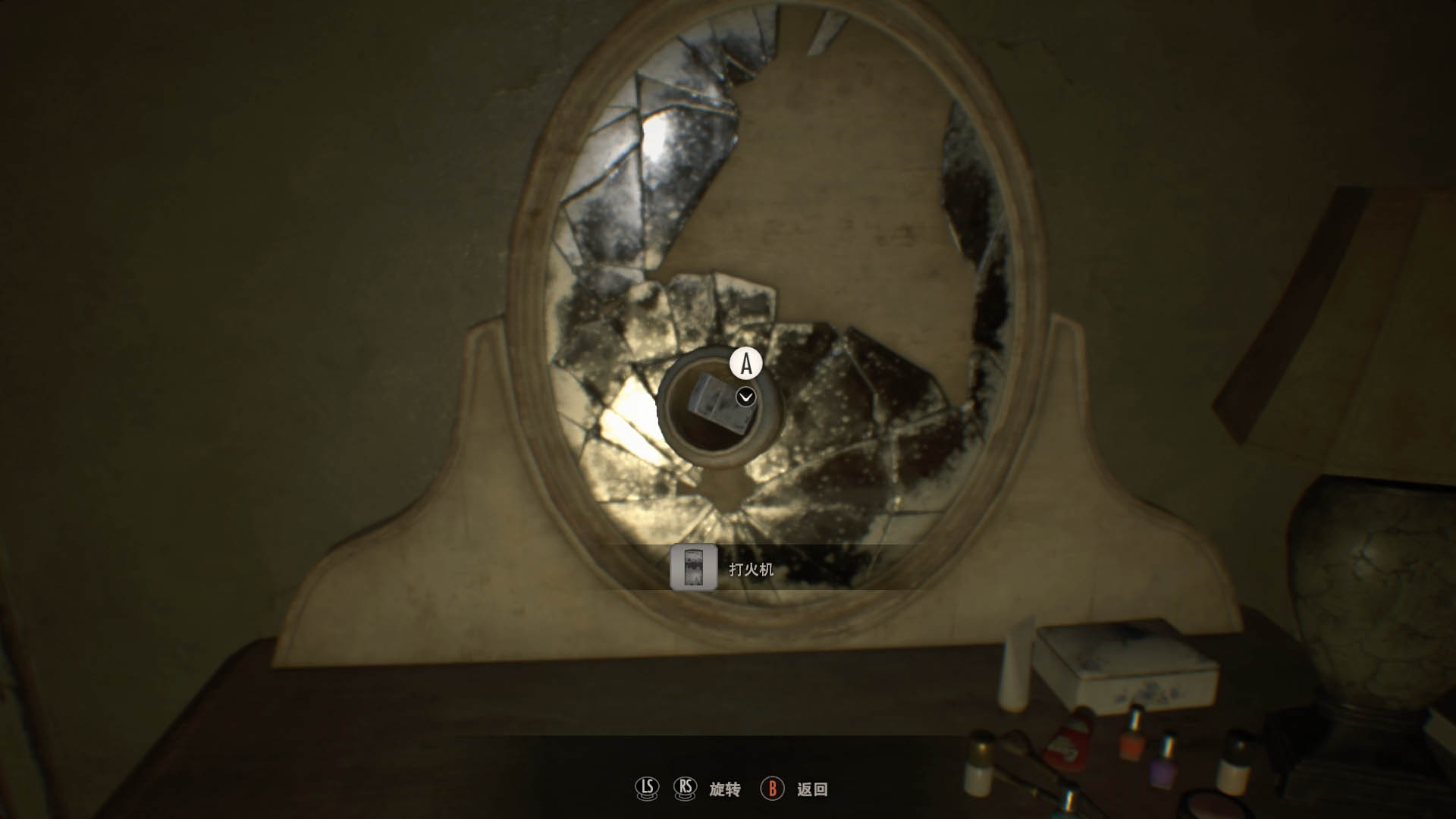 生化危机7自定义手柄按键,生化危机7pc版怎么改手柄按键