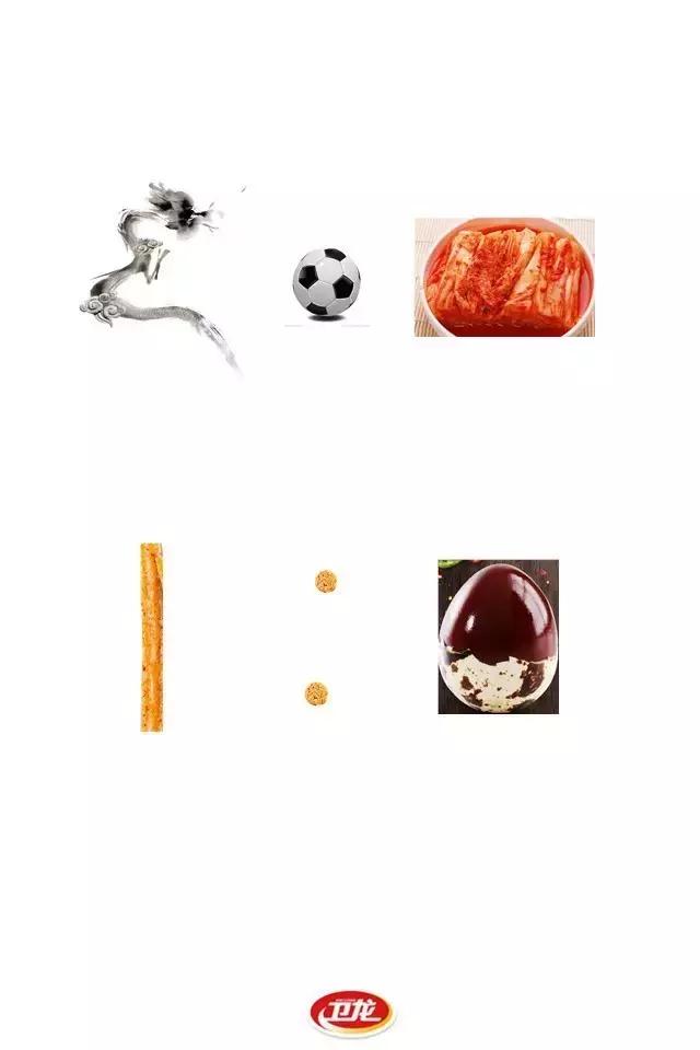 国足7比0战胜韩国回放,国足战胜韩国奖励一个亿是真是假