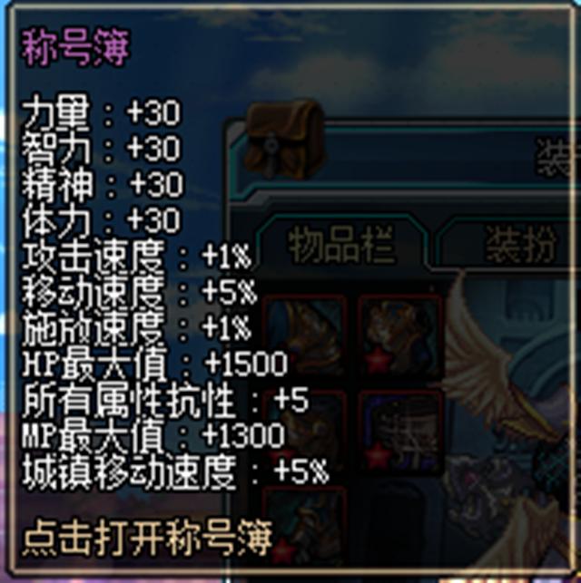 dnf奶爸审判快速刷深渊技巧,dnf100版本奶爸深渊毕业