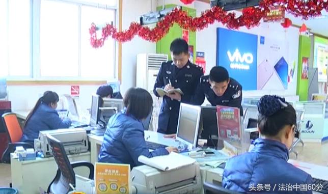 化妆品网店店主生财有道，专门生产假“水宝宝”防晒霜