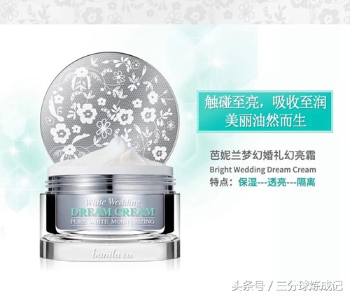 推荐一款遮瑕保湿的素颜霜,素颜霜美白遮瑕持久自然色