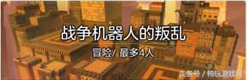 冒险岛2手游萌新抽奖在哪,冒险岛2副本攻略大全