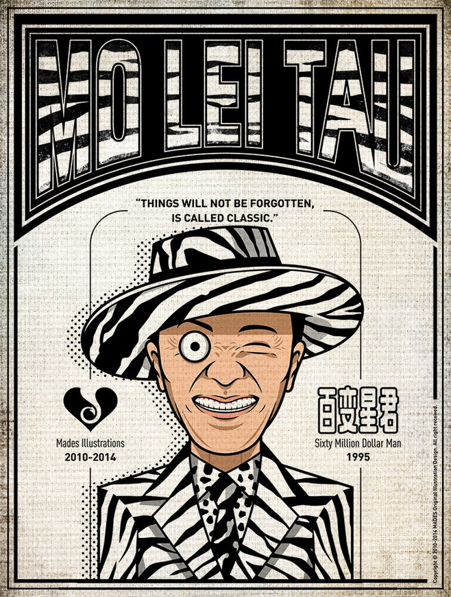 周星驰卡通电影形象,周星驰百变星君海报