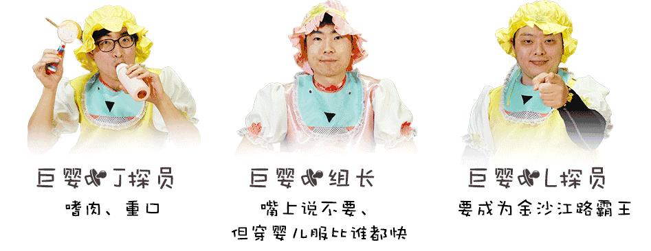 连婴儿食品都不放过，这帮人什么都想吃