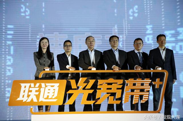 方正宽带网络服务有限公司新闻,宽带中国发布会