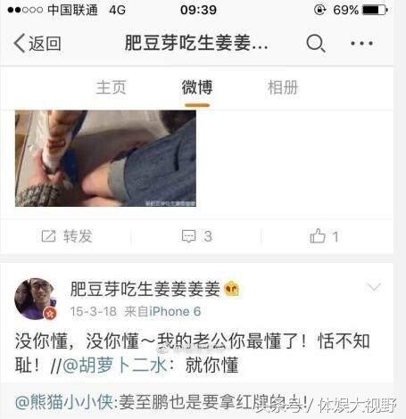 姜至鹏妻子,姜至鹏老婆