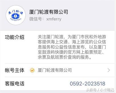 厦门鼓浪屿哪个码头比较方便,厦门鼓浪屿线路攻略