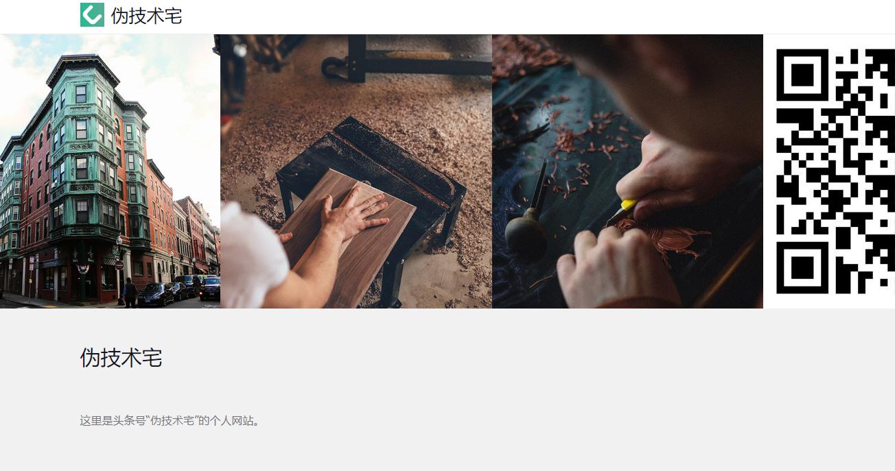 如何免费拥有一个自己的网站,如何做一个免费的独立网站