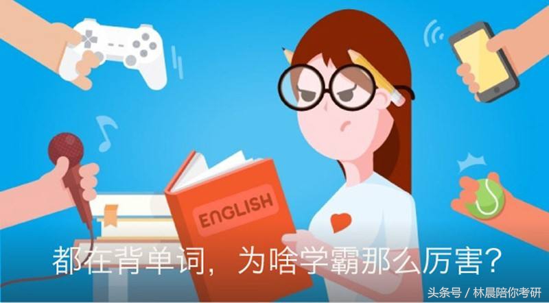 考研英语单词怎么背最快最有效,考研英语2022单词怎么记