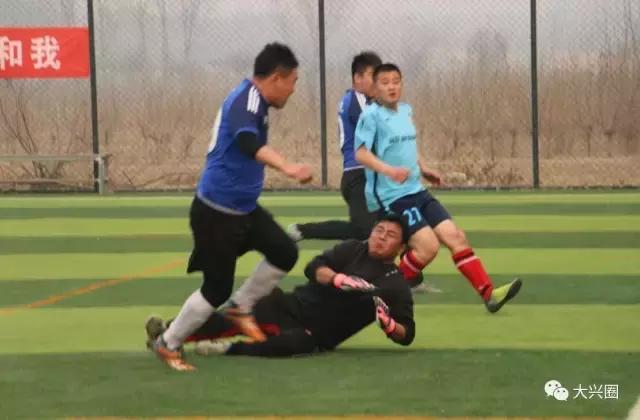 震撼一球！看看大兴青云杯足球联赛就知道中国足球希望大大滴！