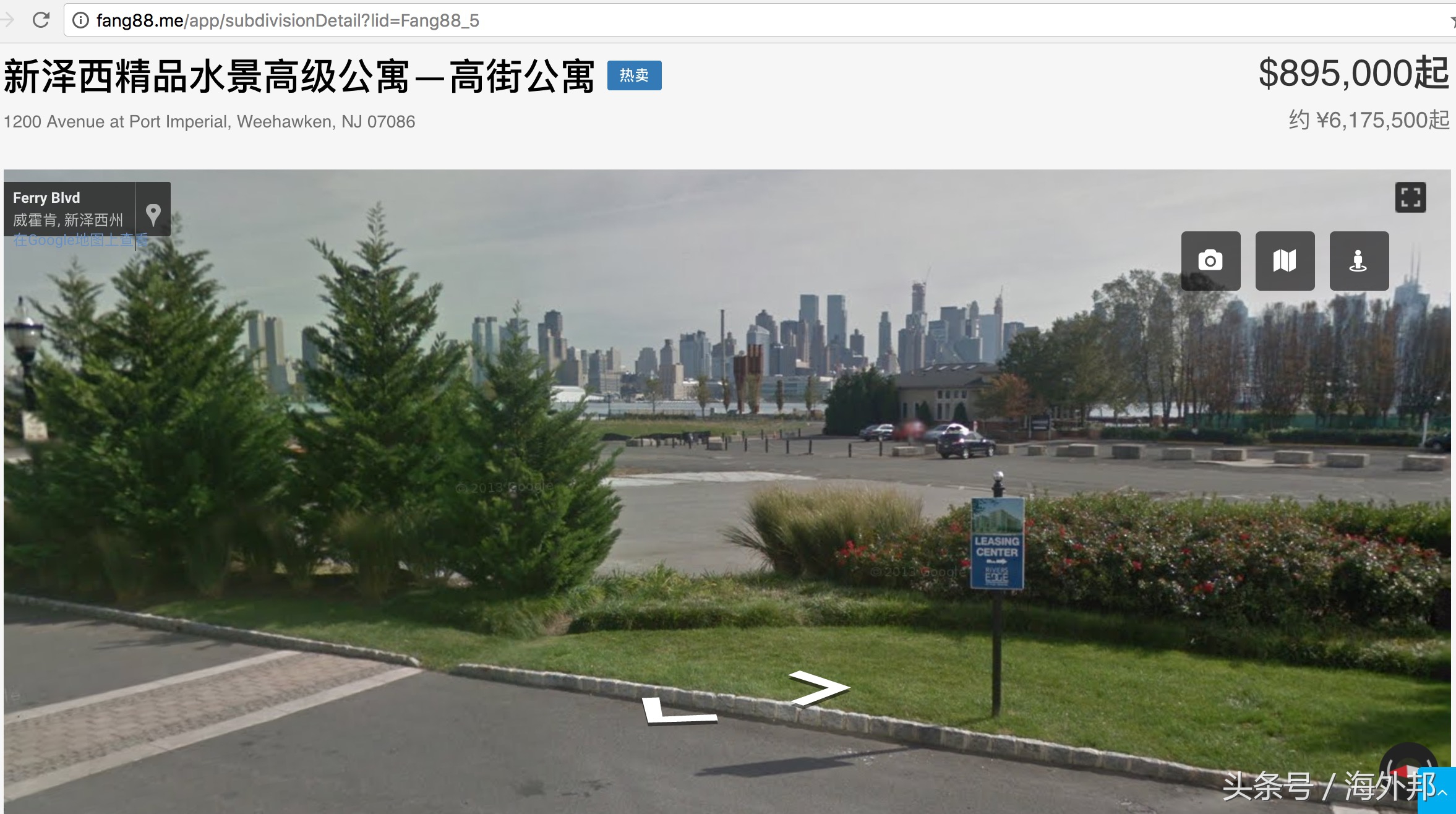 手贱选房记—新泽西，你只了解这三个地方就够了，别问我州！