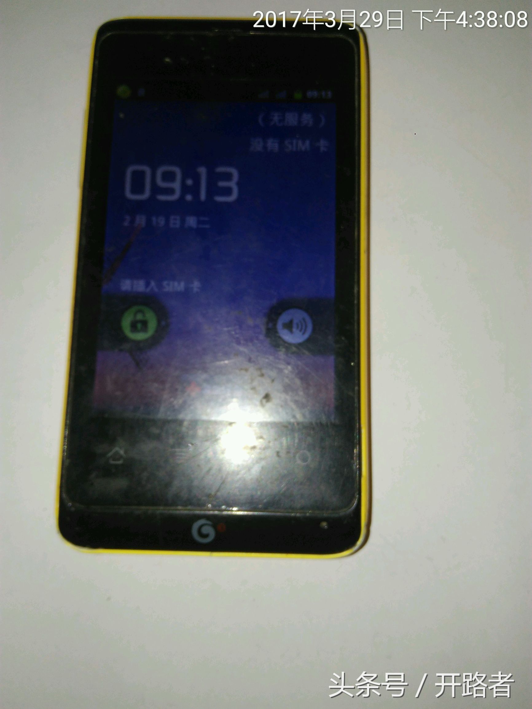 天语t619移动版,天语t81