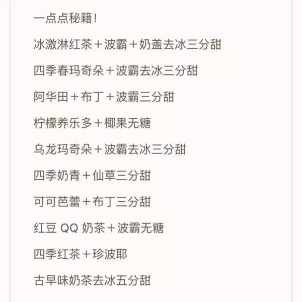 除了鲍师傅还有什么好吃的,除了鲍师傅还有个平价糕点