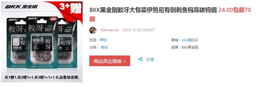 钓罗非豪华套餐,3800元钓罗非