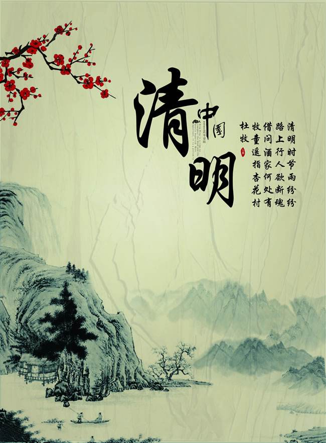 风水大师讲今年清明节,清明节风水视频