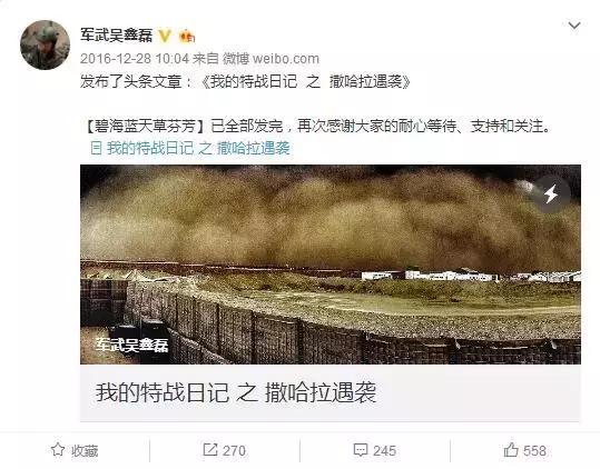 外军评价解放军武器,中国的95式步枪有什么缺点