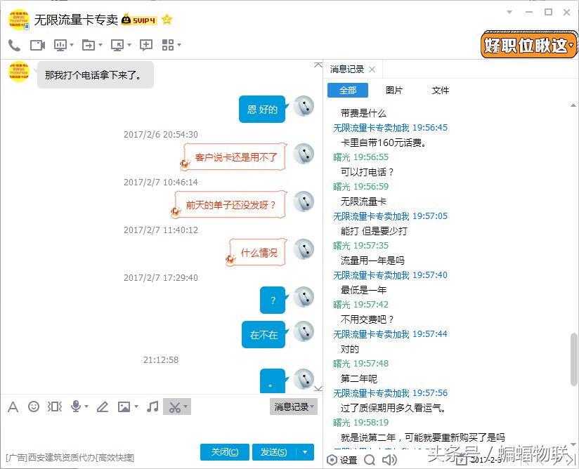 移动4g无限流量卡,5年无限流量4g流量卡是真的吗