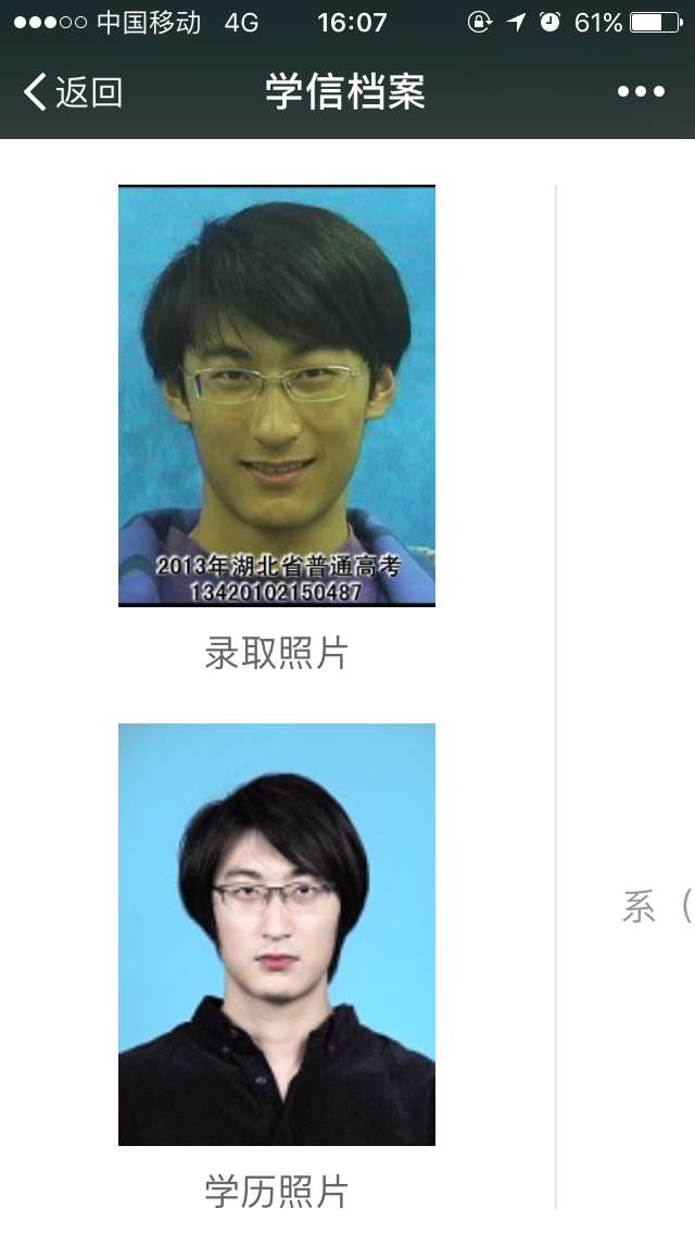 大学堪比美容院?从入学到毕业,对比照太震撼!