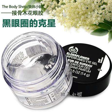 眼霜用对了才有效果,眼霜排名十大公认好用的眼霜平价