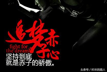 青春就是呐喊追梦赤子心,追梦赤子心春晚原唱现场版