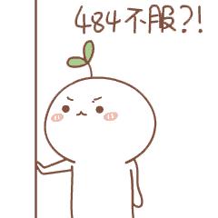 想看看不按套路出牌的野路子吗？