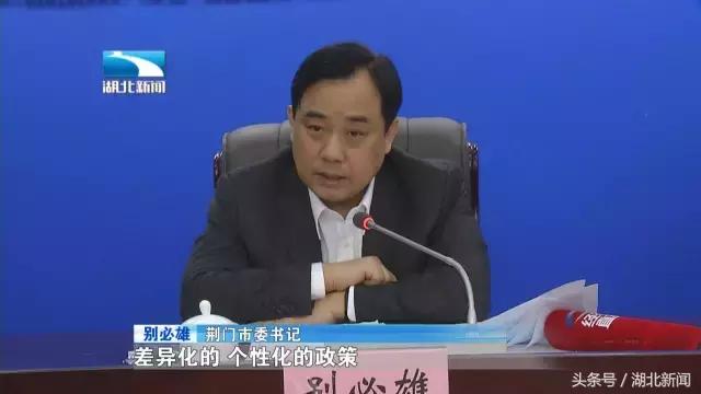 央视报道湖北新消息,中央点名湖北