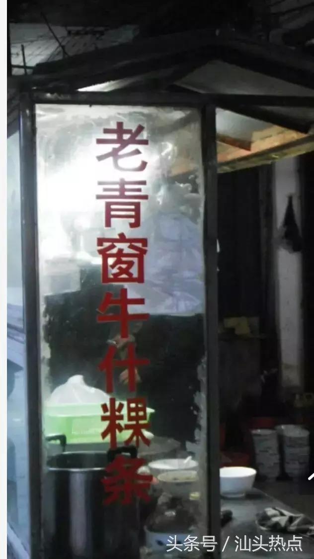 浪险！樟林东陇“小香港”之称，上世纪商业盛极一时！