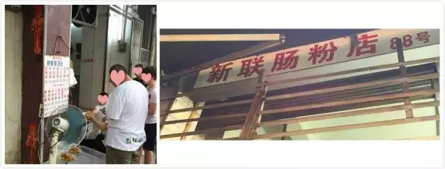 广州银记肠粉蔡澜推荐,广州银记肠粉米浆配方