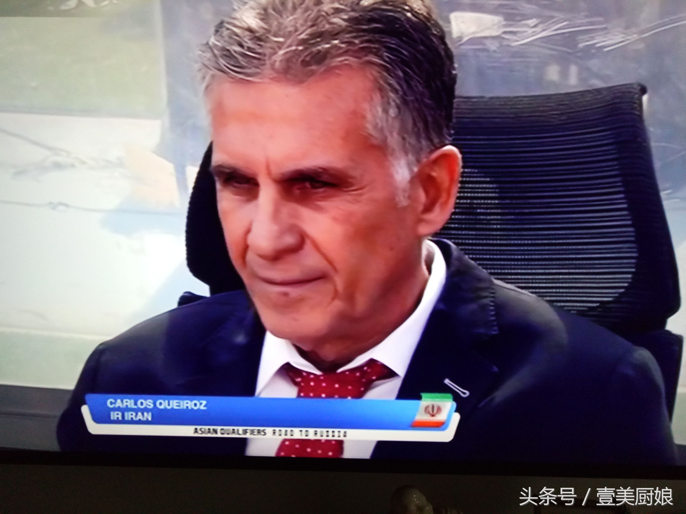 中伊足球比赛直播结果,中伊足球赛时间