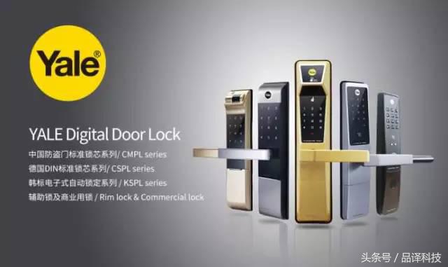 2021年指纹锁最值得买的三款,2022指纹锁品牌