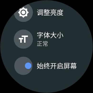 手表耗电快怎么办,佳明手表省电技巧