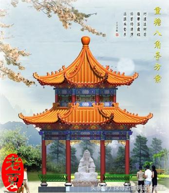 小院亭子样式小尺寸,乡村亭子样式设计图大全