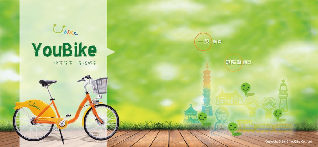 中国的共享单车有哪些,市面上有哪几种共享单车