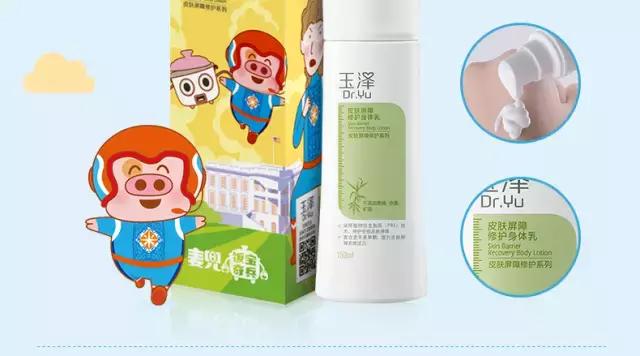 超便宜香氛身体乳好用吗,看着很便宜其实很好用身体乳