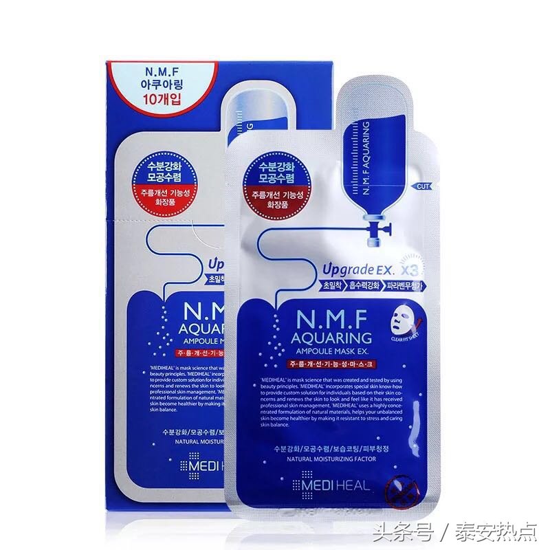 这些面膜千万别用,种草好物油性皮肤面膜