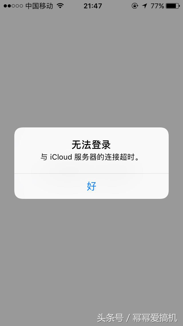 iphone5s能升级ios10么,苹果5s装ios10.3.3体验